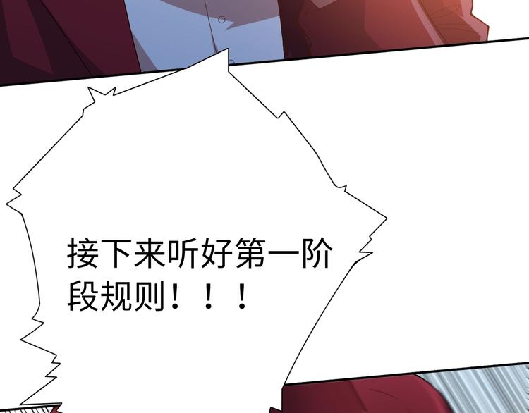 第35话 叛徒36