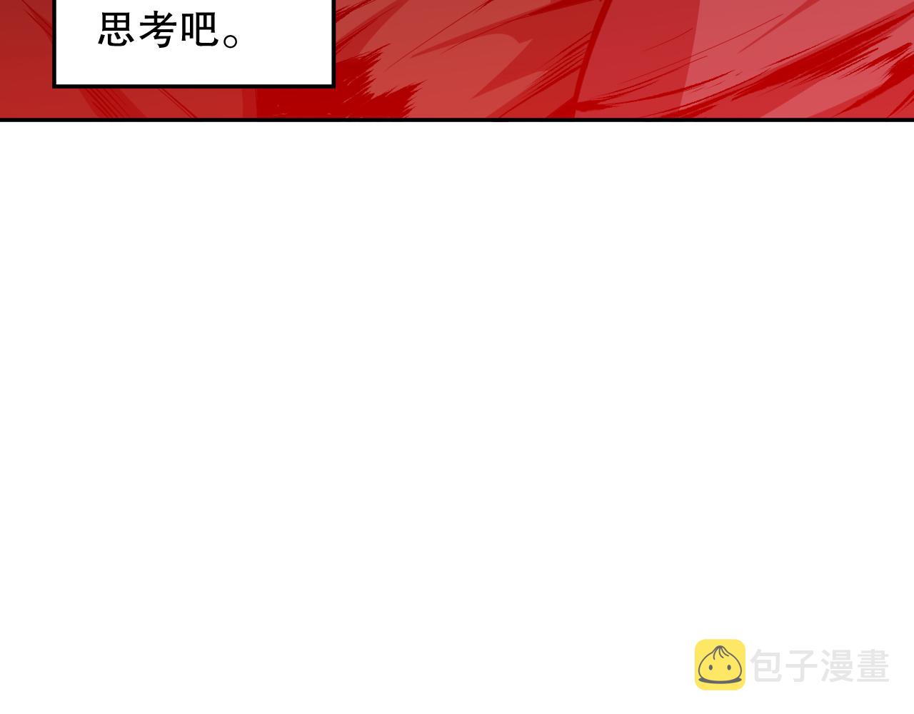第189话面对的绝望？108