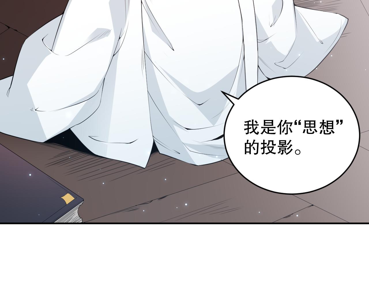 第168话 希望？！39