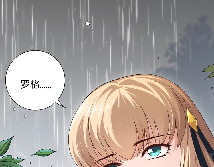 第82话 蝼蚁般的凡人51