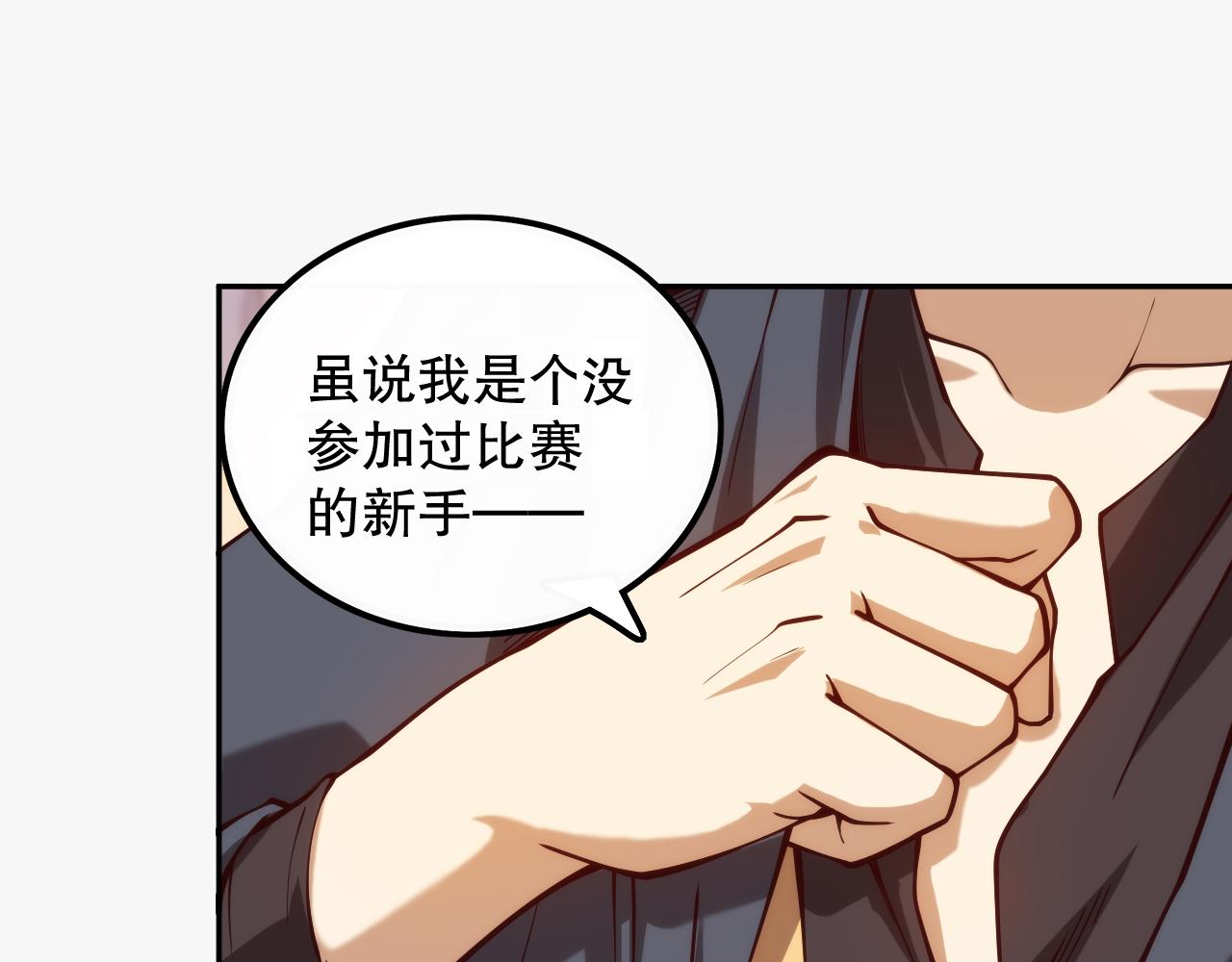 第179话 冤家路窄45