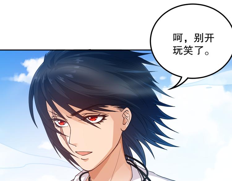 第111话 罗格·格多79