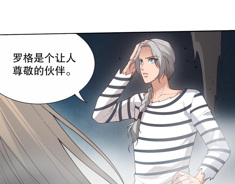 第134话 脱离恶意的控制！149