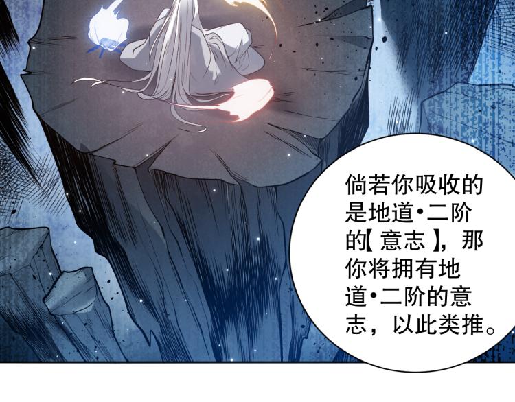 第148话 怜悯71
