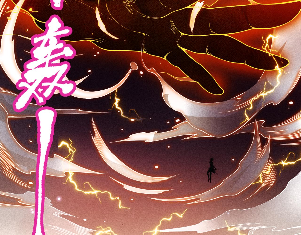 第174话 背负【神环】10