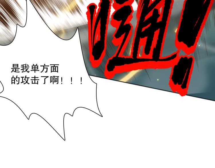 第146话 法则真正的力量102