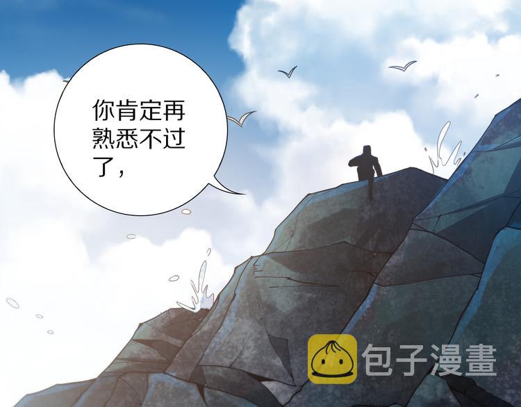 第86话 注意敌袭！156