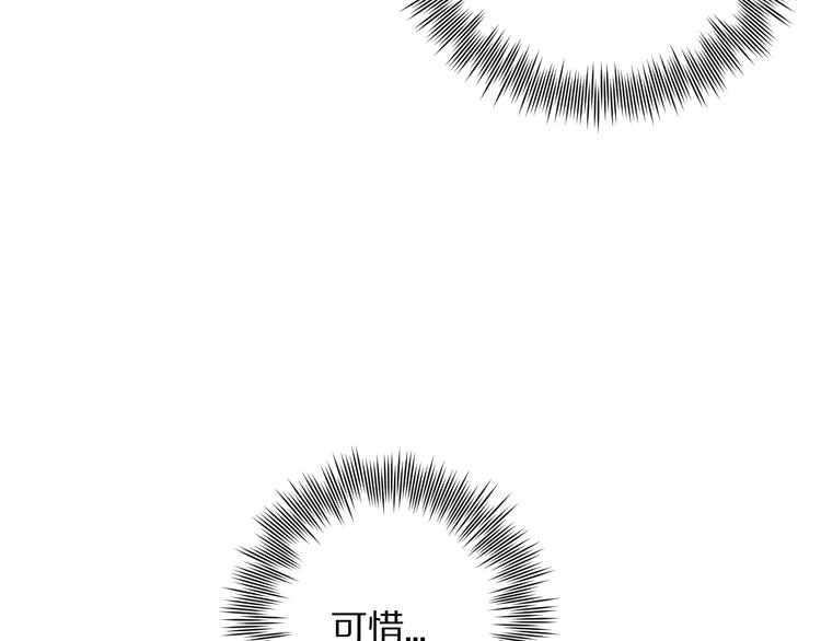 第79话 你还不够资格！57