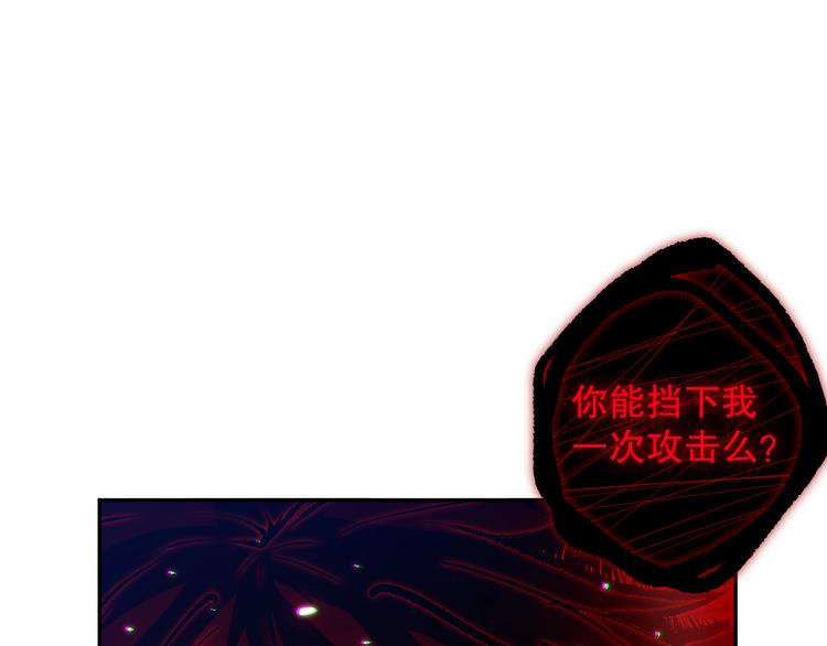 第123话 携手的猛攻！？170