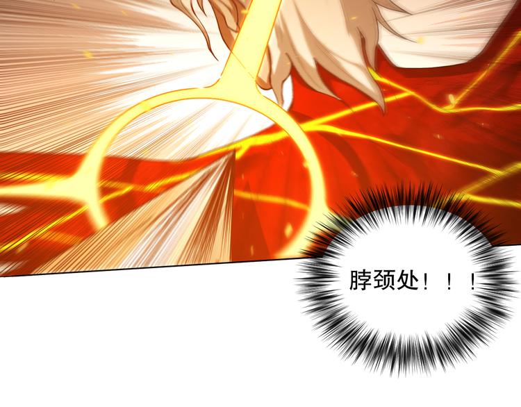 第109话 一招之威。119