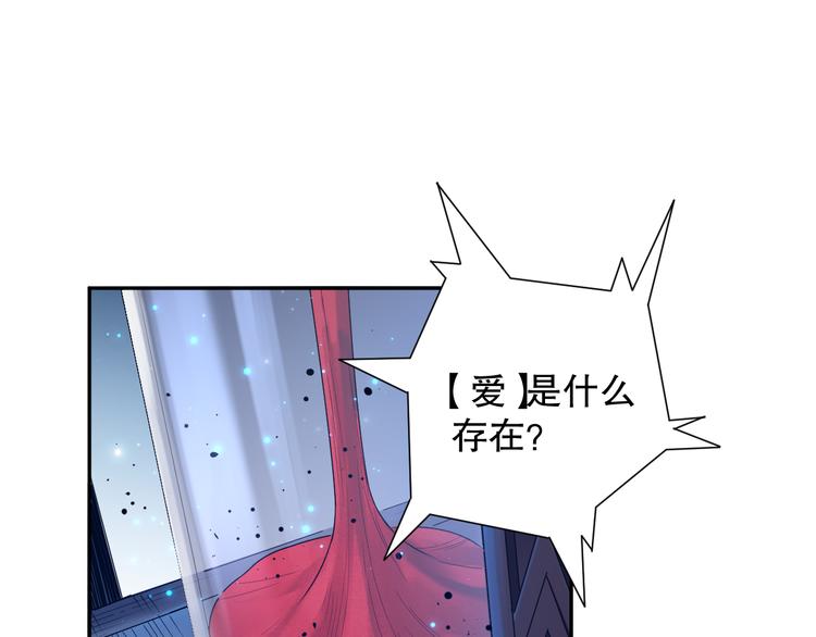 第120话【爱】的意志17