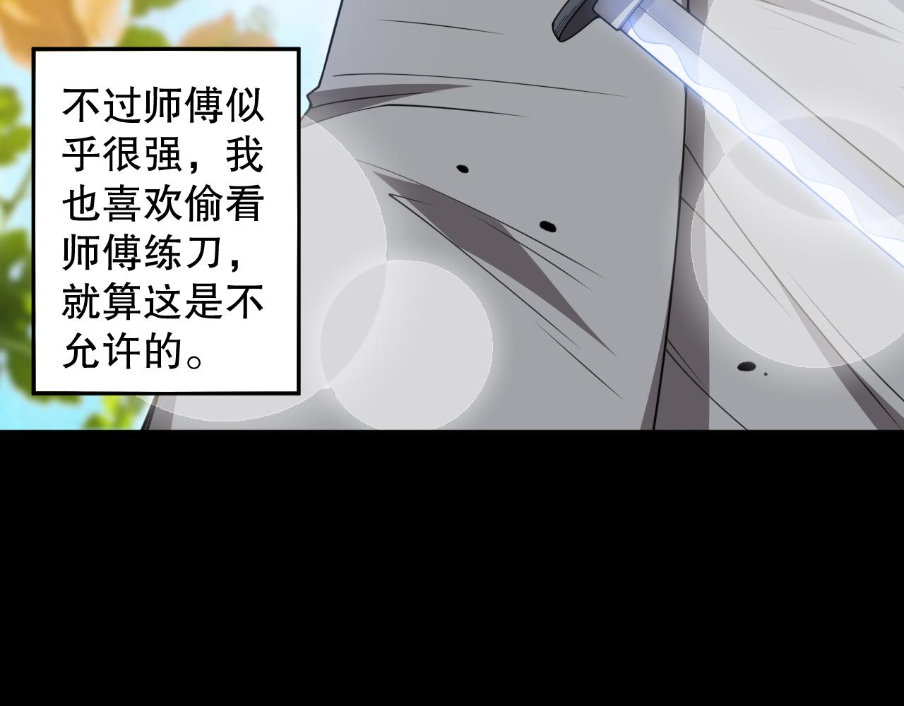 第184话 刀光剑影82
