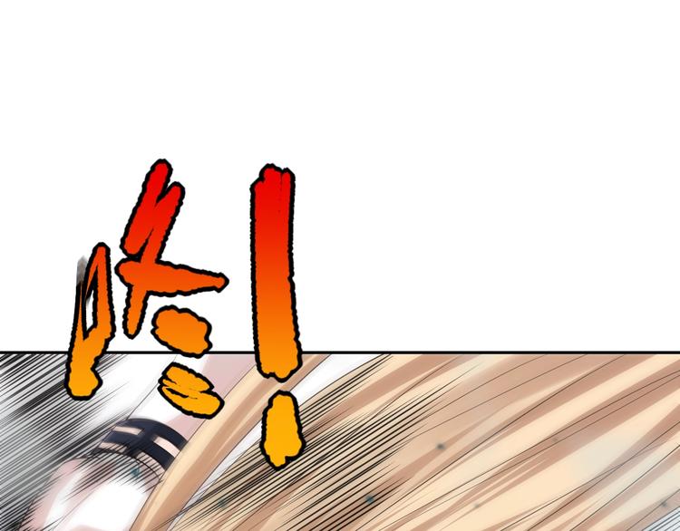 第76话 恶意加身92