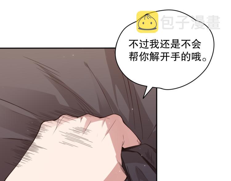 第149话 月刃的出现！98