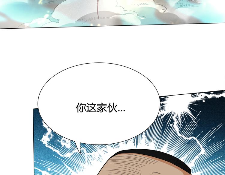 第5话 争抢通行卷209