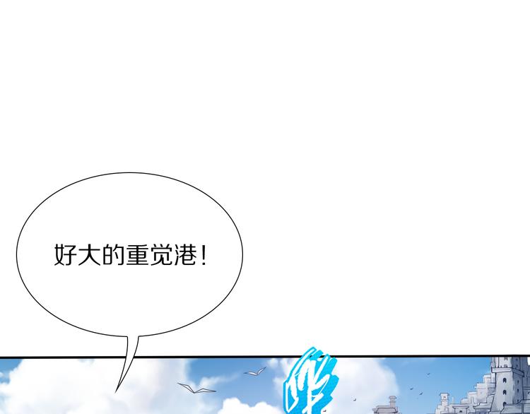 第86话 注意敌袭！122