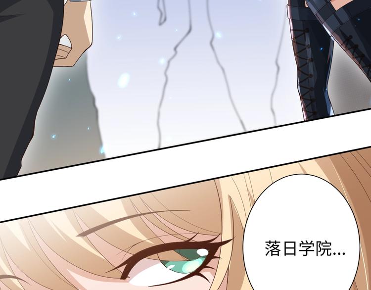 第36话 第一场战斗23