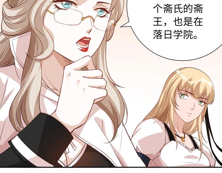 第38话 女武神91