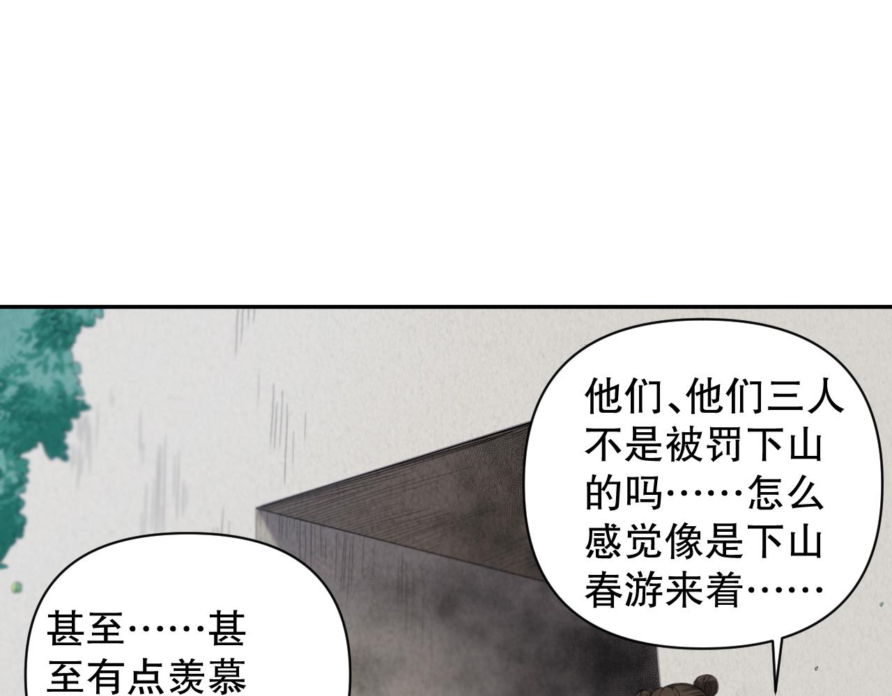 第198话 欢乐日常20