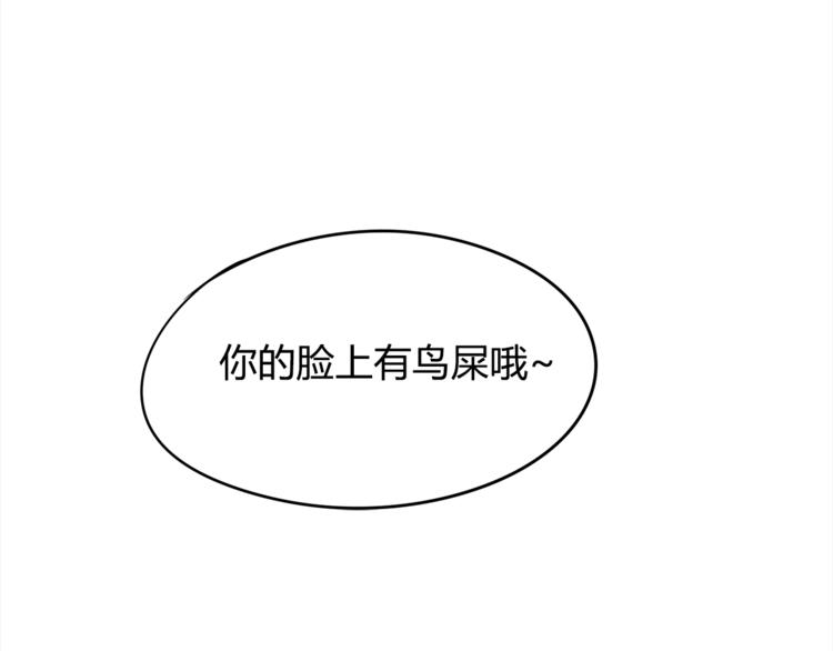 第6话 眯眯眼怪物171