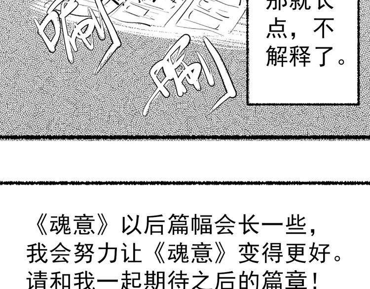 第26话 3A老大！89