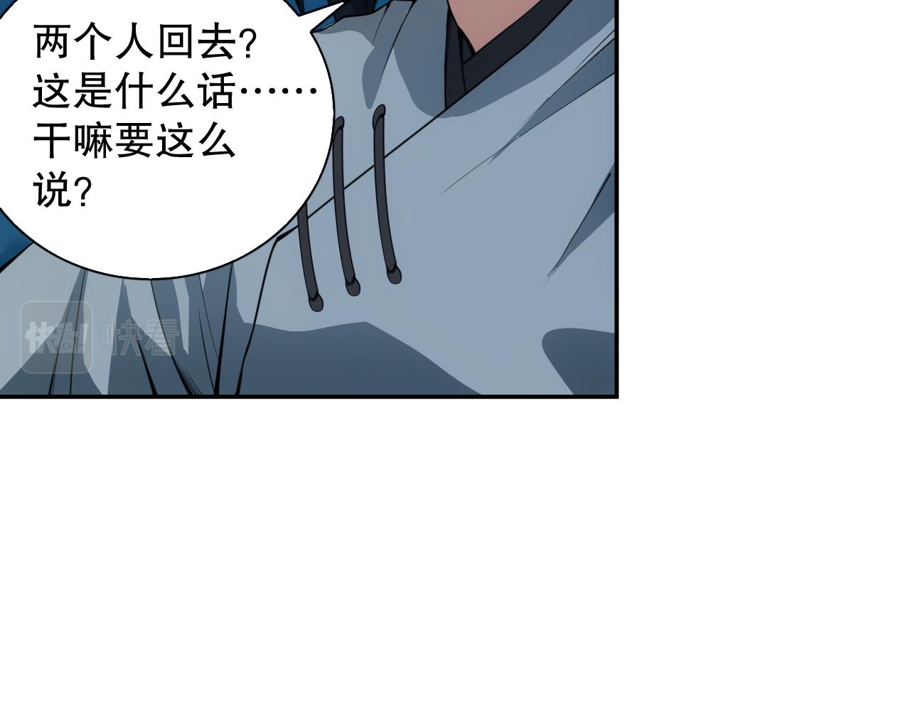 第199话 最后的温馨13