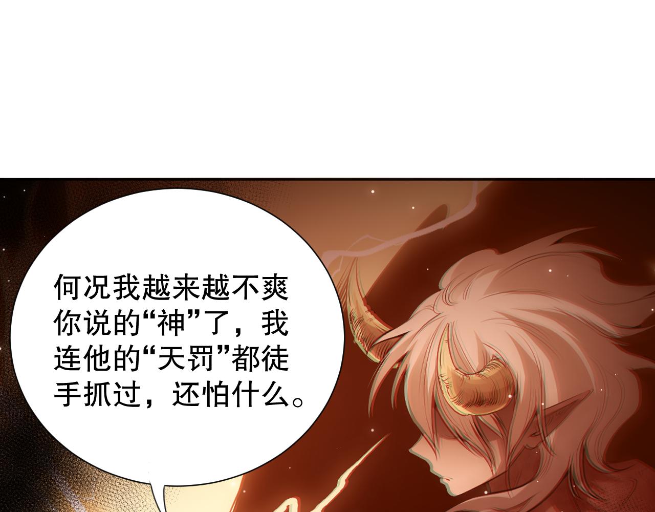 第170话 离开这里92