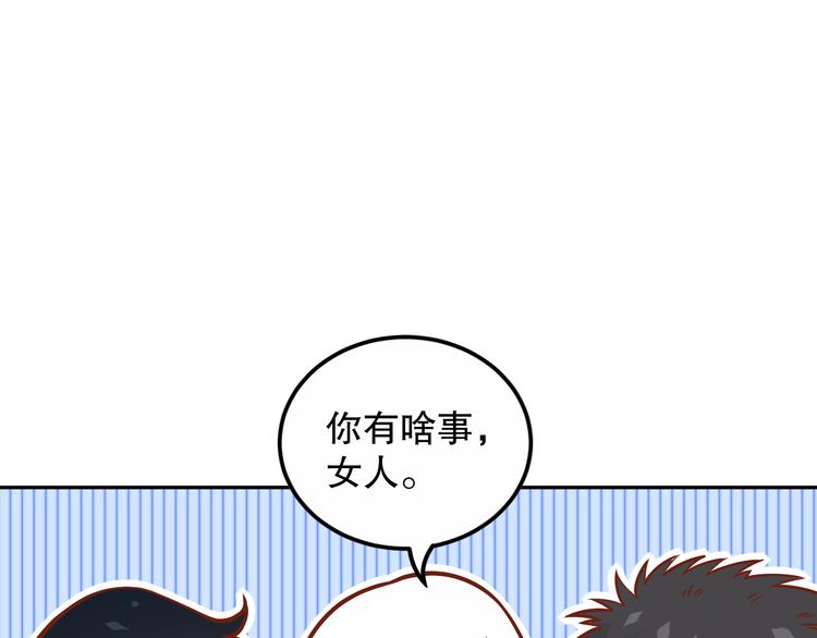 第137话 我会回来的85