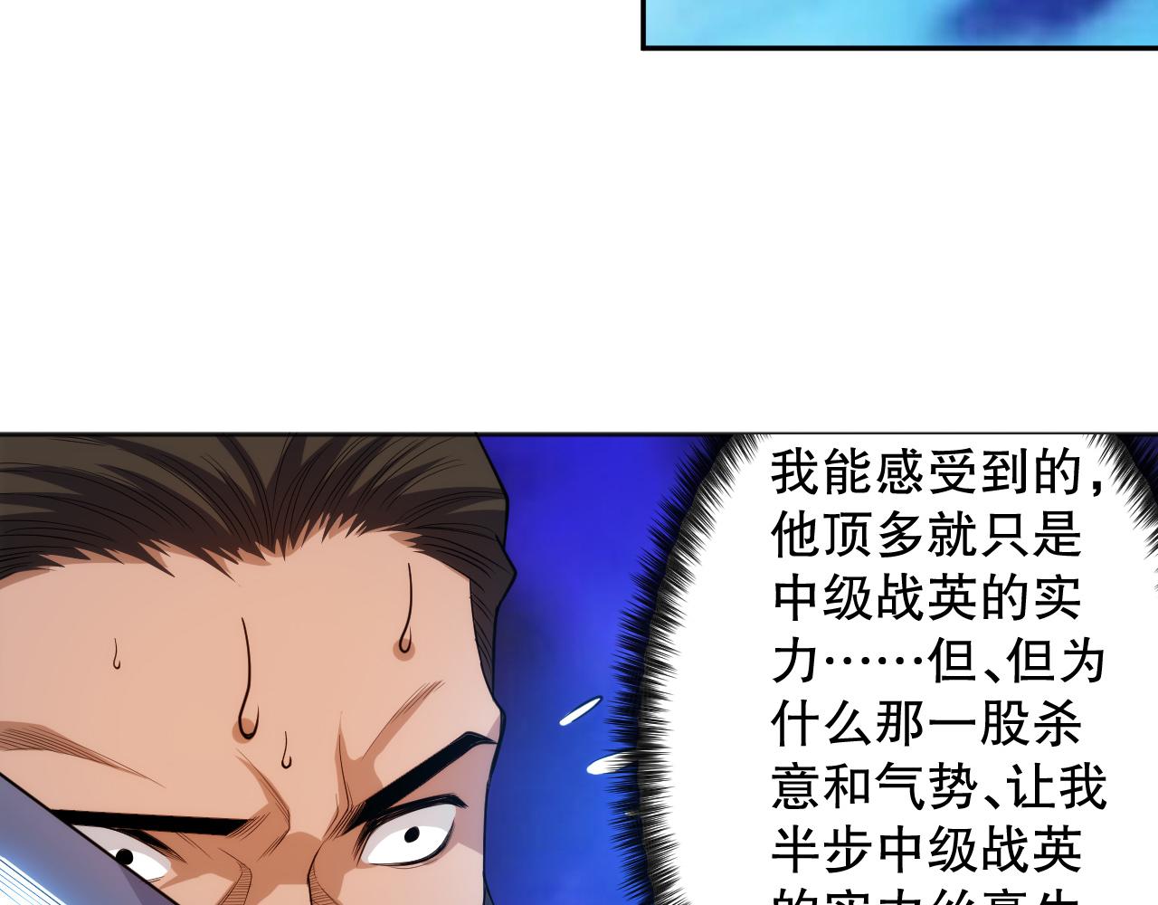 第203话 即将逝去的生活90