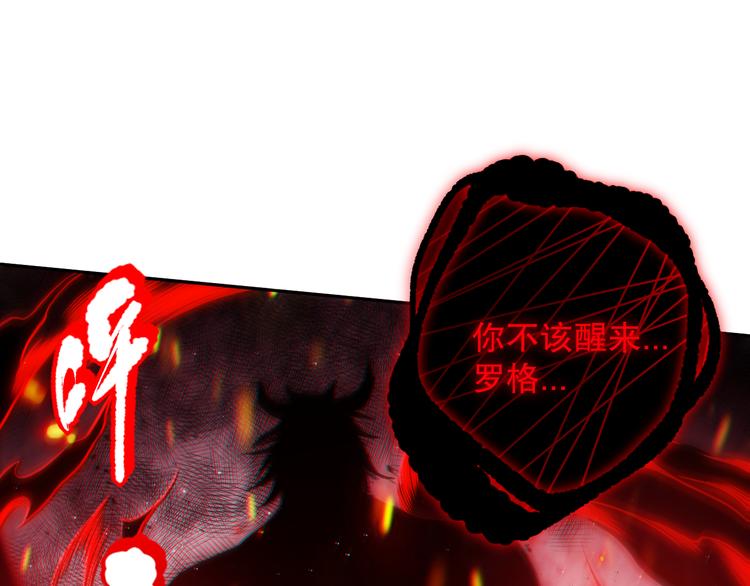 第136话 重生归来83
