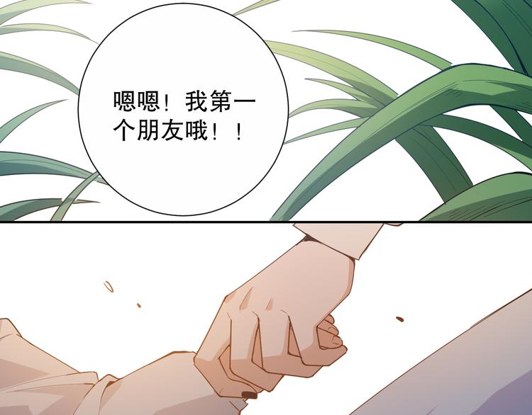 第127话 荒神八汰110