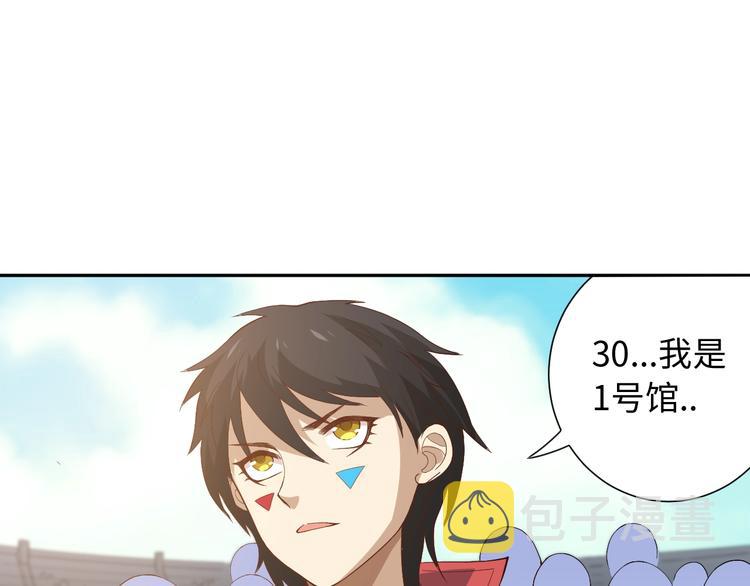 第35话 叛徒119
