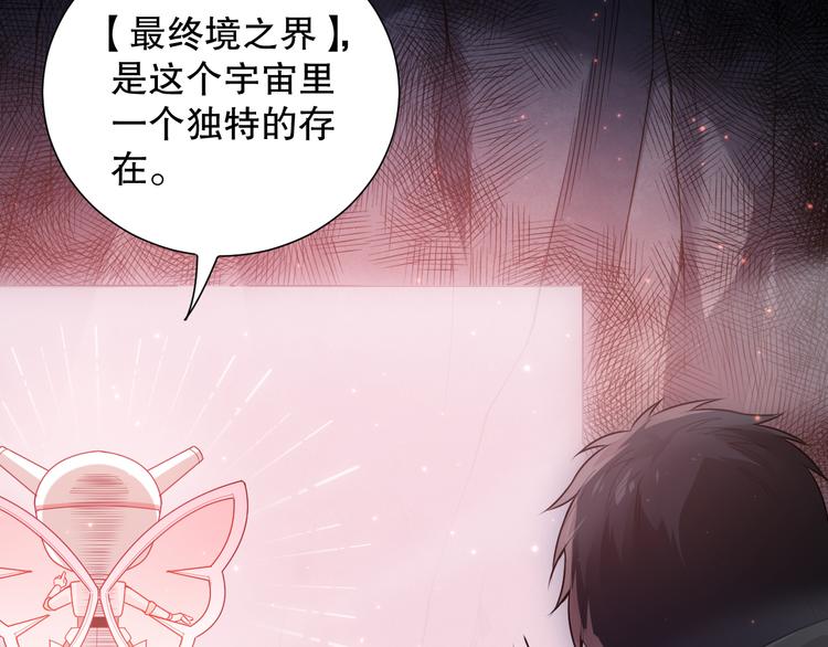 第141话 力量法则！126