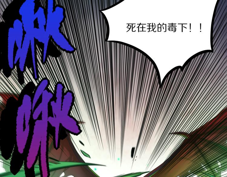 第81话 复仇28