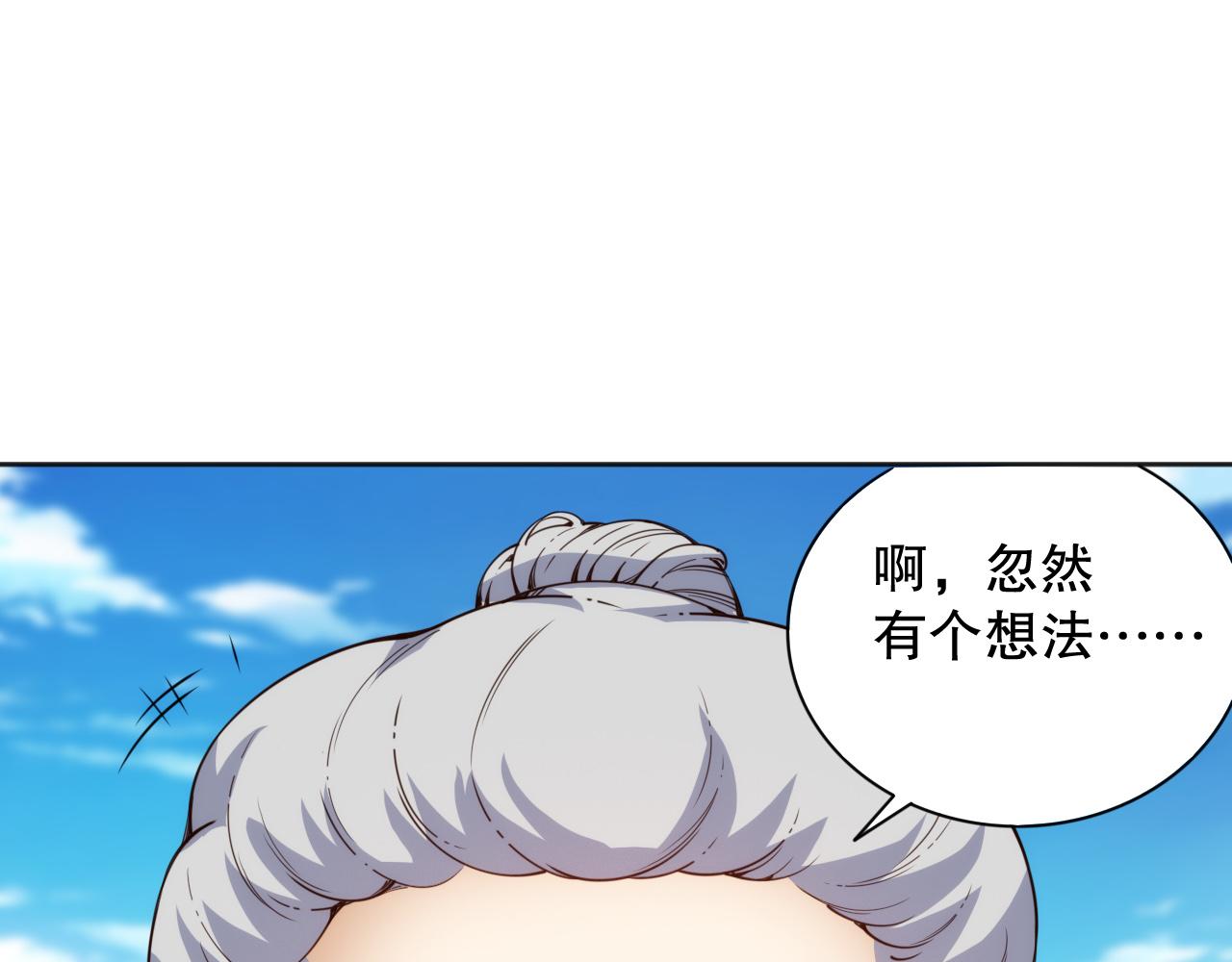 第211话 回来的目的131