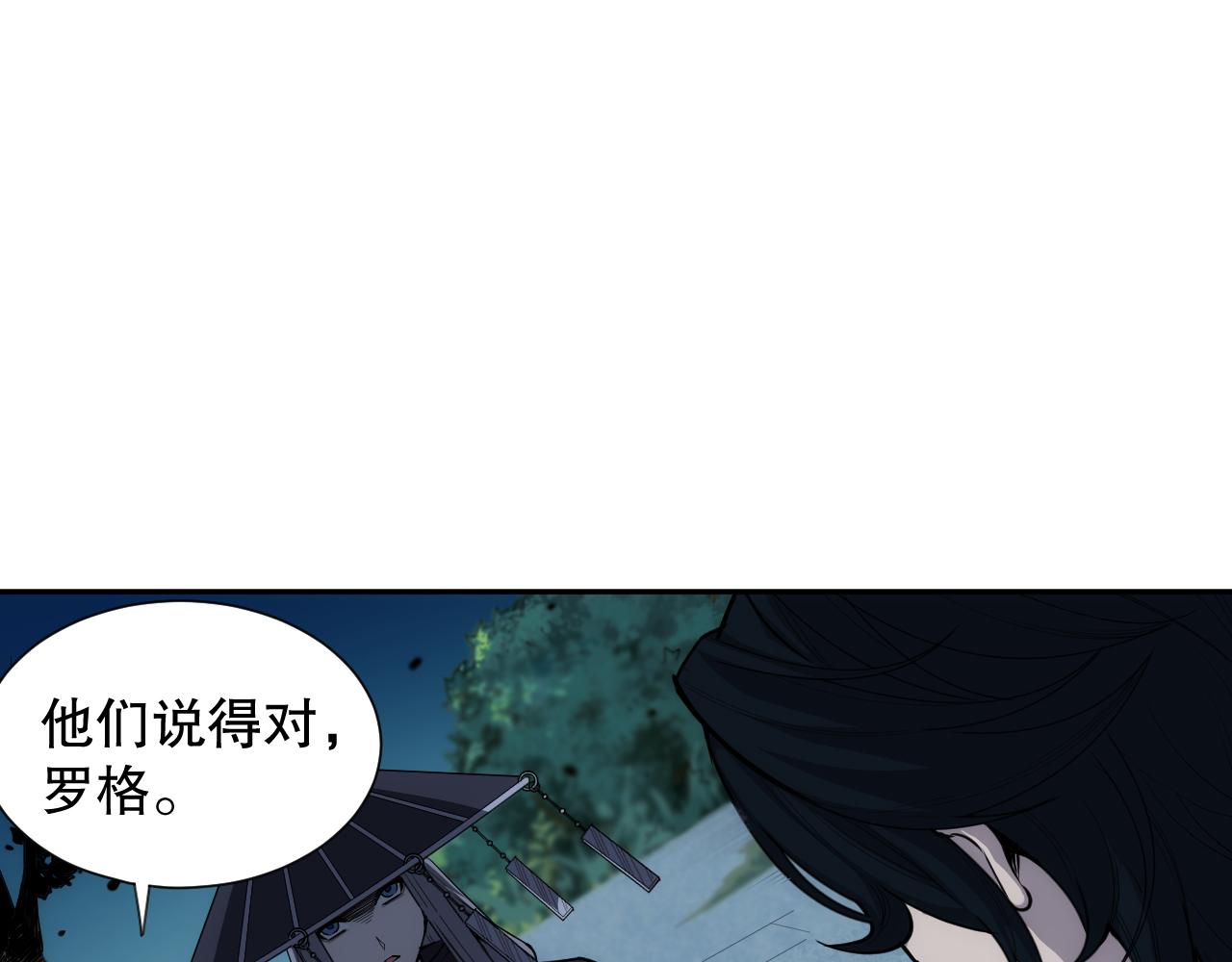 第191话命中注定的道别43