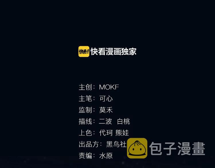 第31话 魂意石0