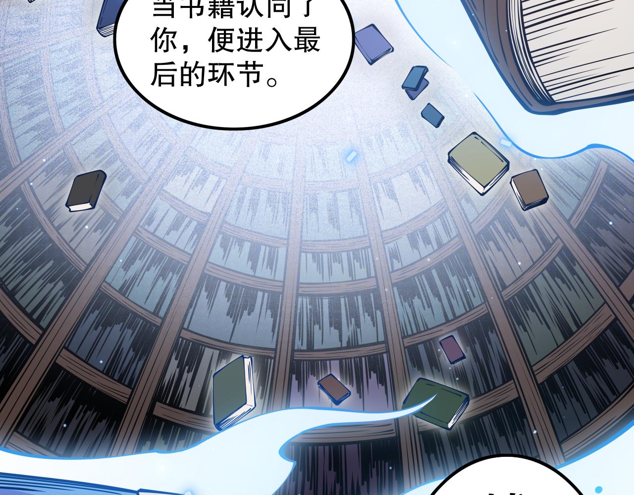 第169话 罗格让人意外的想法25