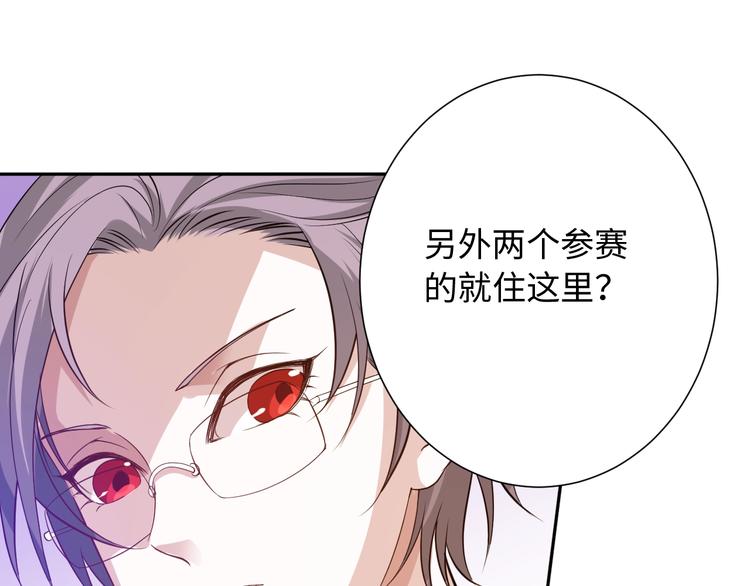 第31话 魂意石173
