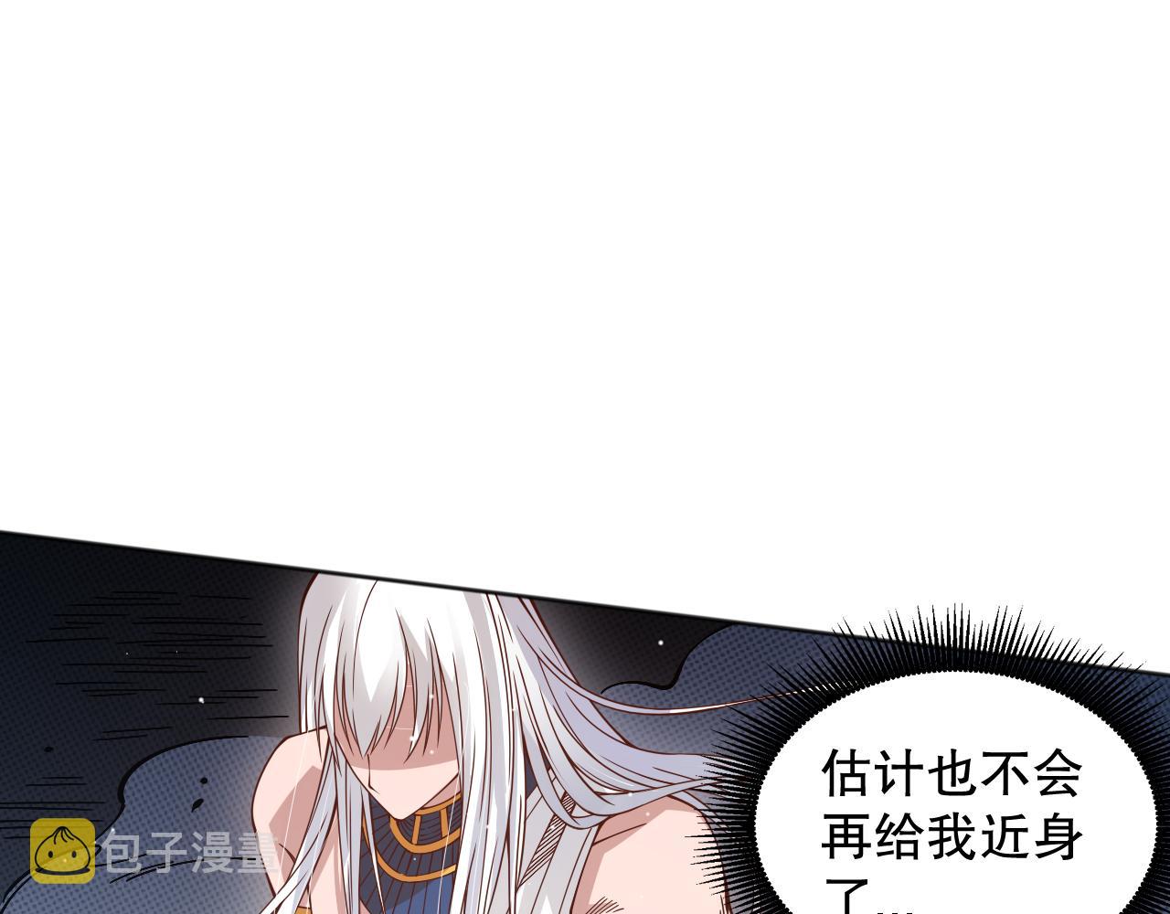 第158话 斋王的感悟！135