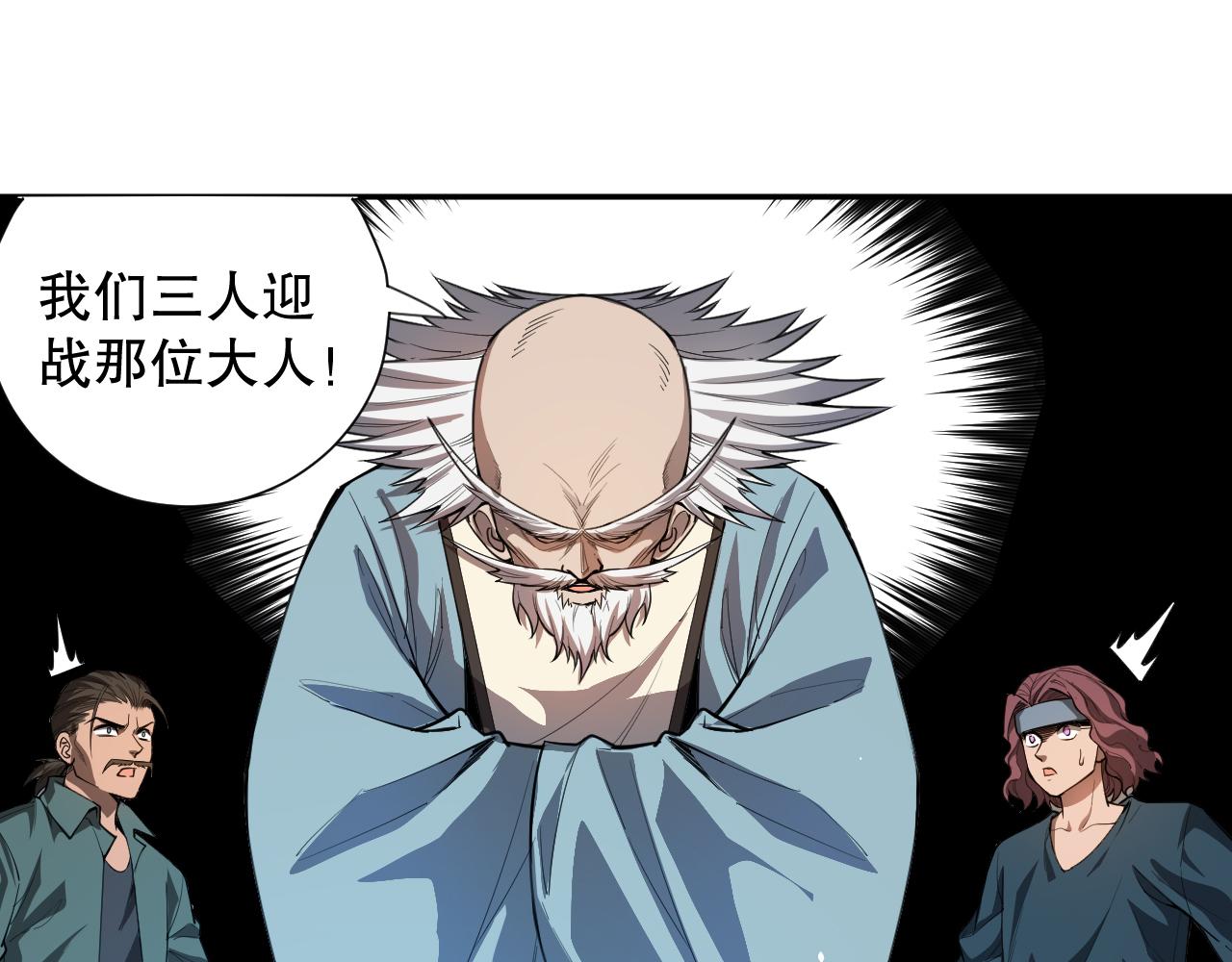 第193话抛弃恐惧2