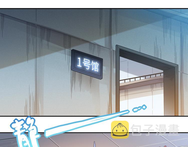 第40话 上宫罗罗亚的实力35