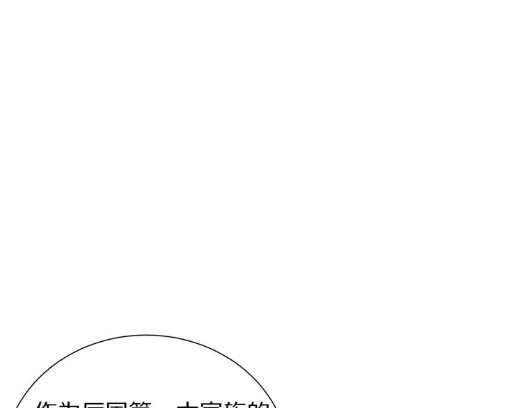 第95话 算一卦，知天命！65