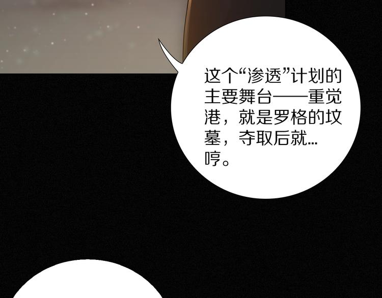 第78话 铁拳袭来60