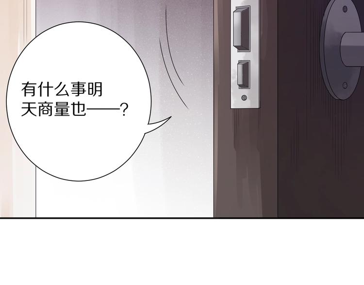第71话 夜半危机220