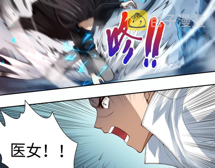 第68话 愤怒才是我的力量！100