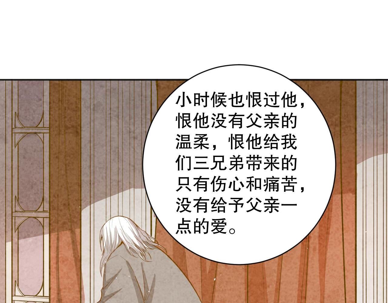 第214话 兄弟之间76