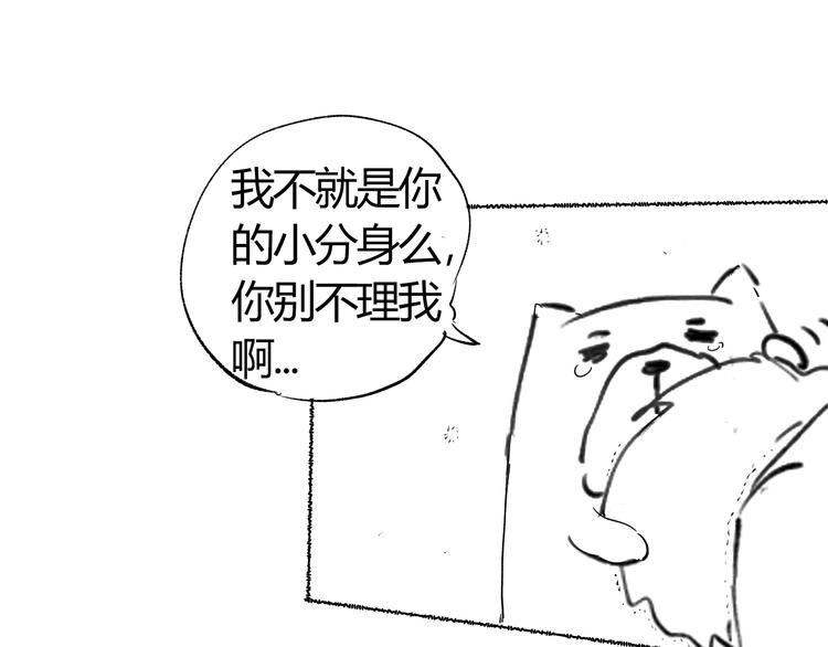 第83话 斋王的危机192