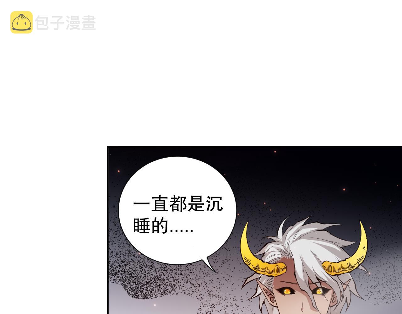 第168话 希望？！47