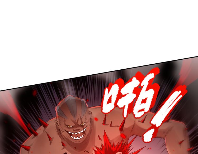 第116话 痛苦地死去！28